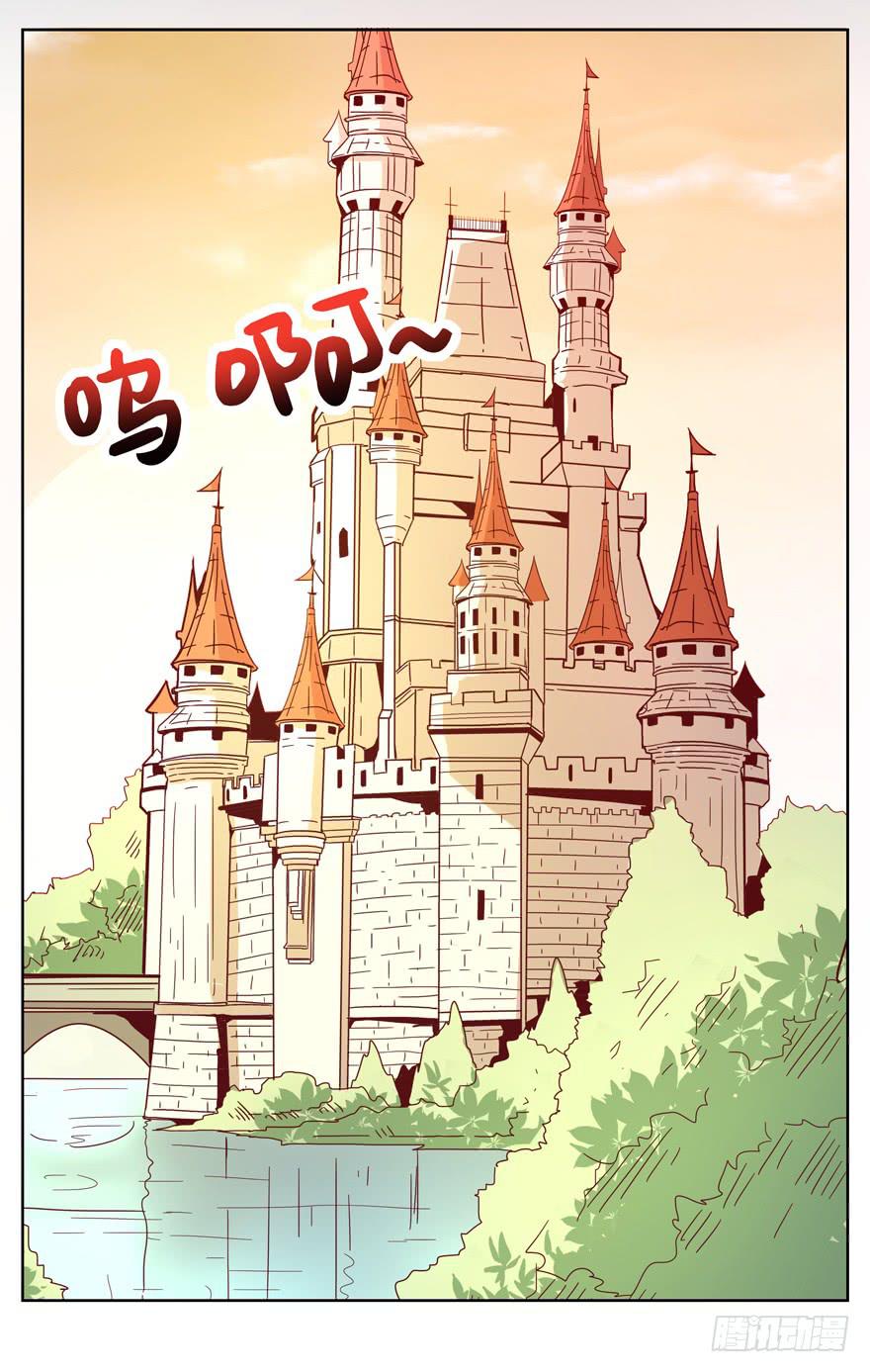 青春往往就是痒和疼(1/2)-第17话