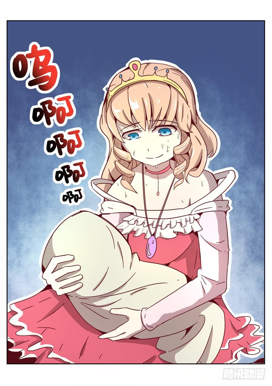 青春往往就是痒和疼(1/2)-第17话