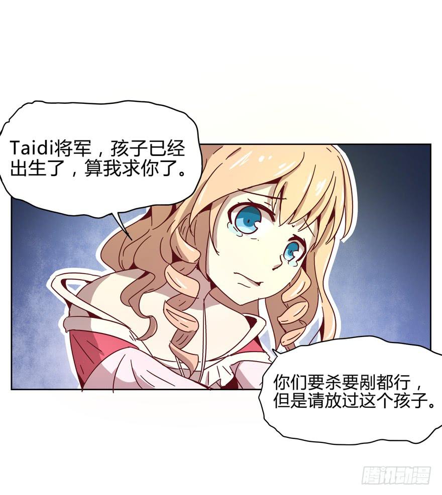 青春往往就是痒和疼(1/2)-第17话