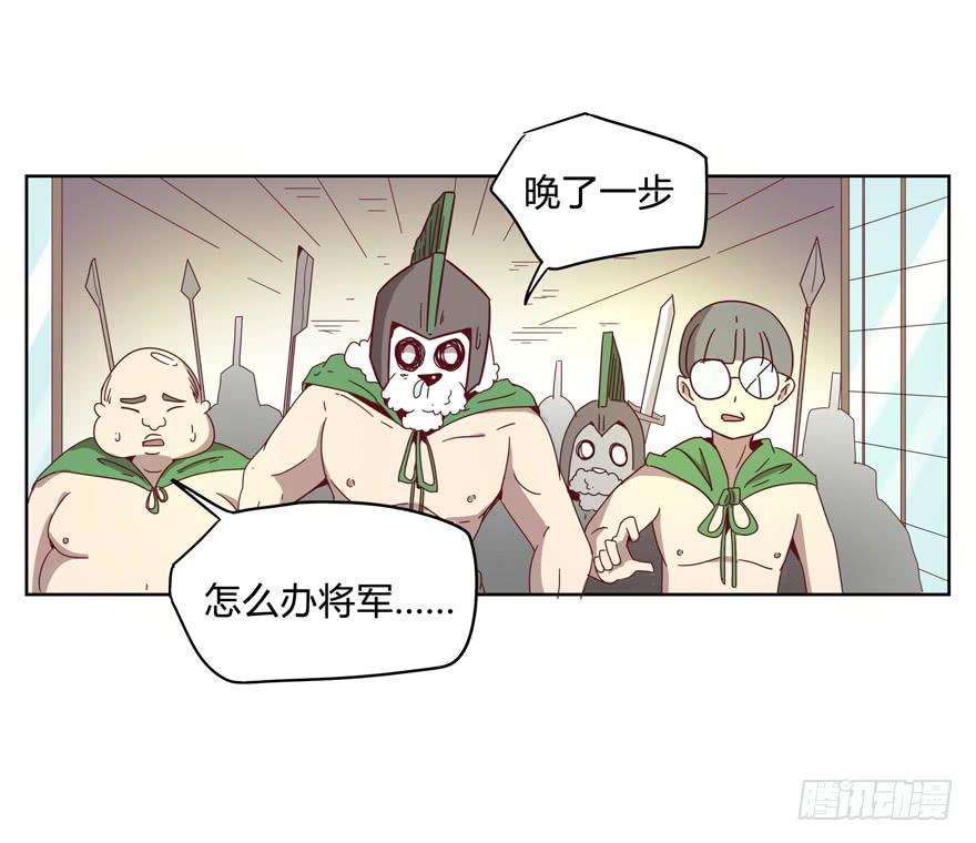 青春往往就是痒和疼(1/2)-第17话