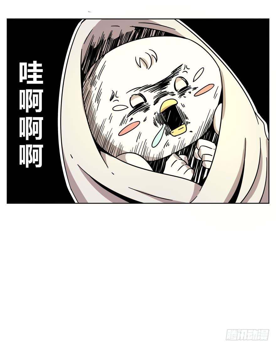 青春往往就是痒和疼(1/2)-第17话