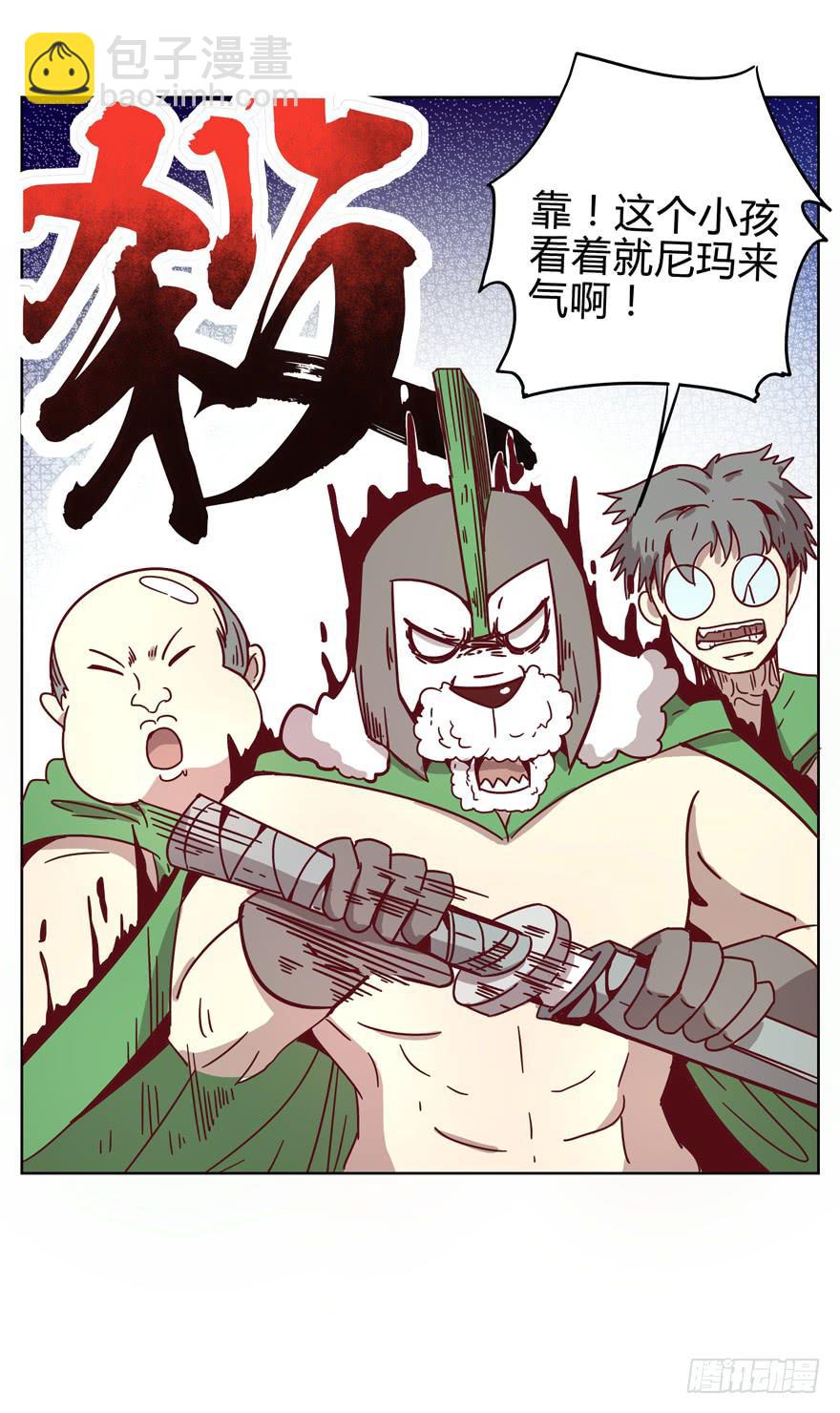 青春往往就是痒和疼(1/2)-第17话