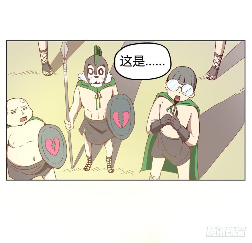 青春往往就是痒和疼(1/2)-第17话