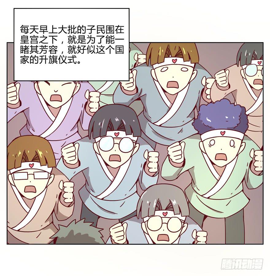 青春往往就是痒和疼(1/2)-第17话