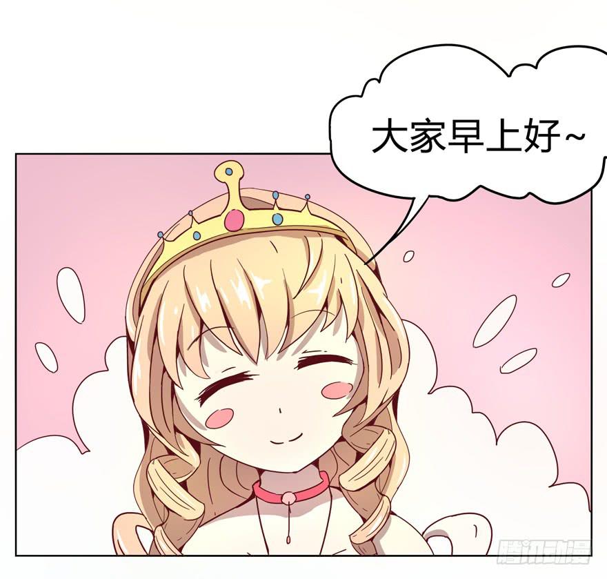 青春往往就是痒和疼(1/2)-第17话