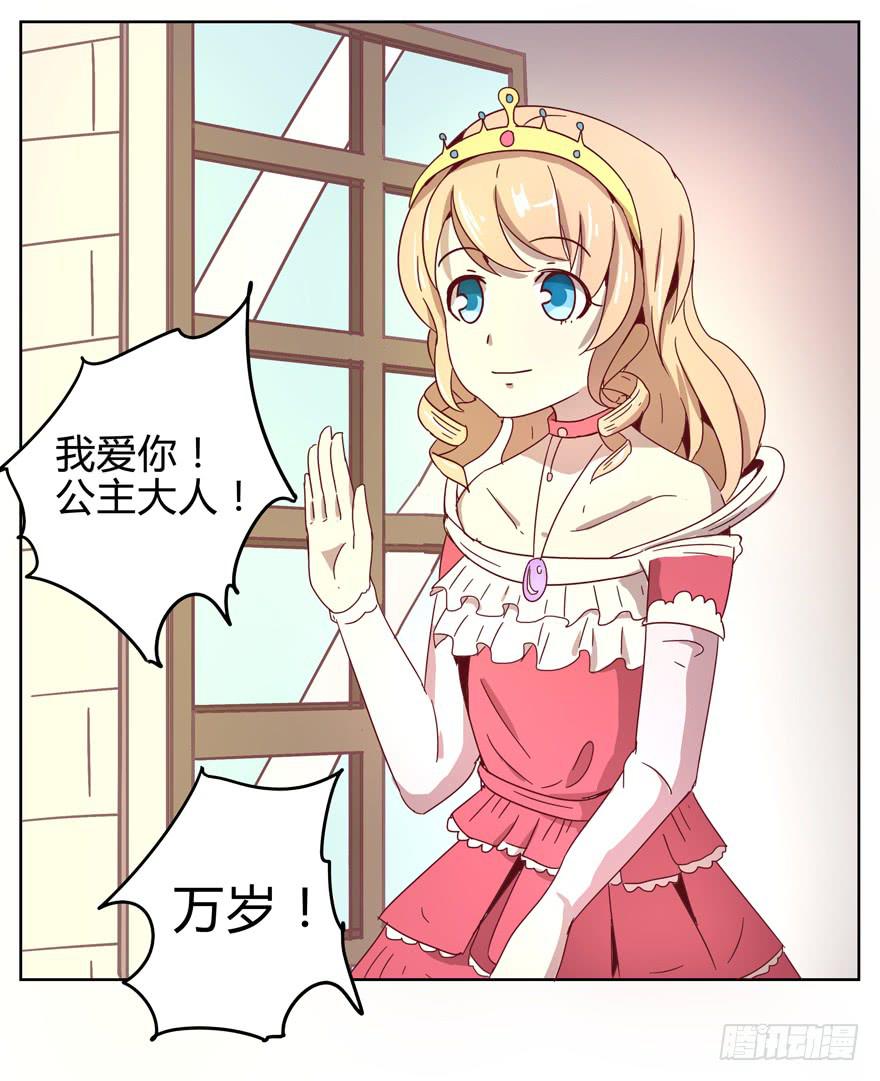 青春往往就是痒和疼(1/2)-第17话