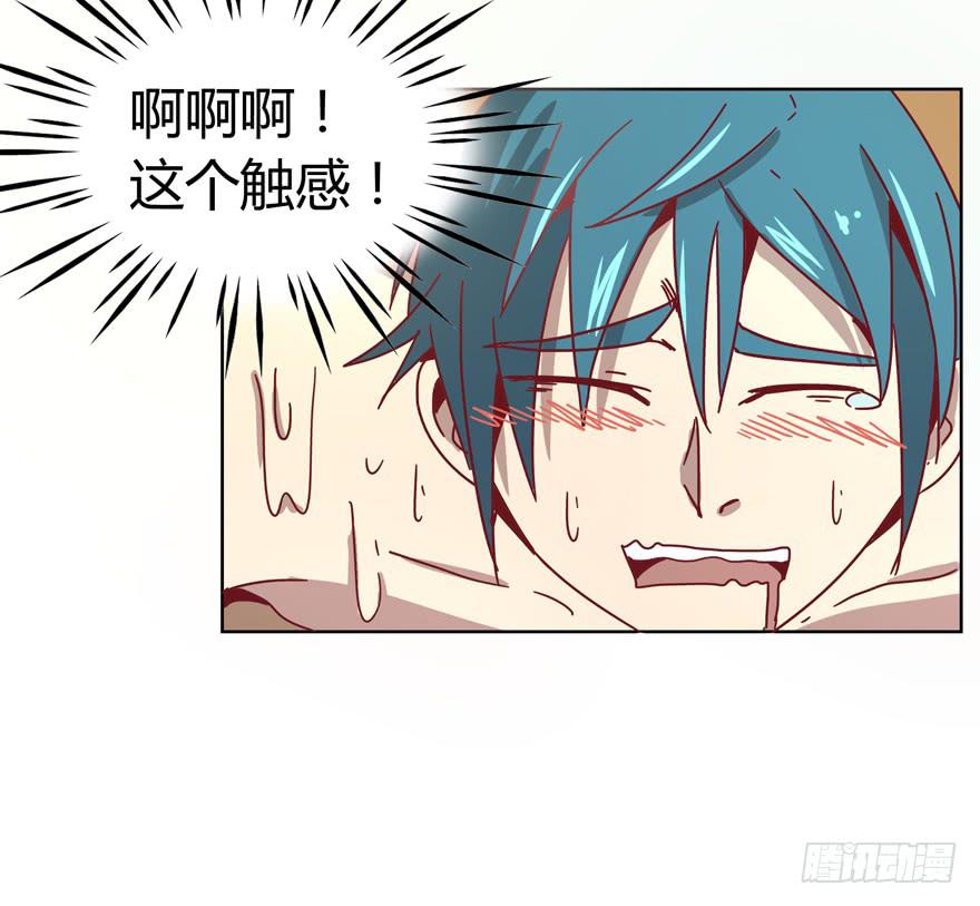 内裤就是搓澡师傅的工作制服(1/2)-第19话