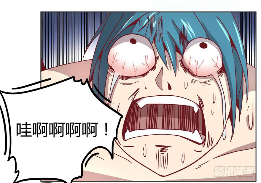 内裤就是搓澡师傅的工作制服(1/2)-第19话