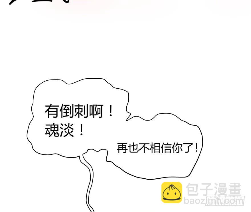 内裤就是搓澡师傅的工作制服(1/2)-第19话