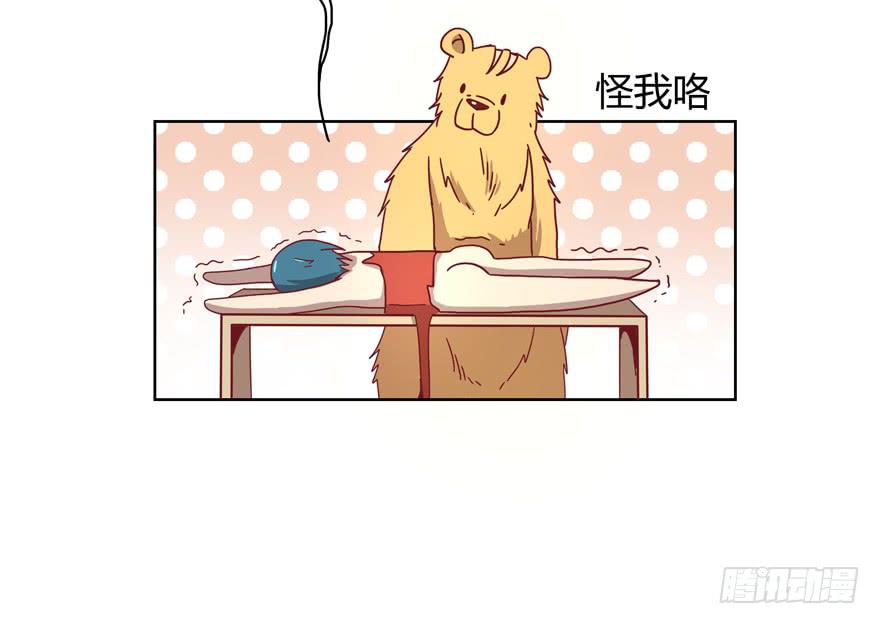 内裤就是搓澡师傅的工作制服(1/2)-第19话