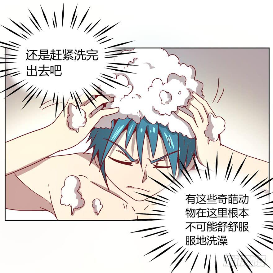 内裤就是搓澡师傅的工作制服(1/2)-第19话