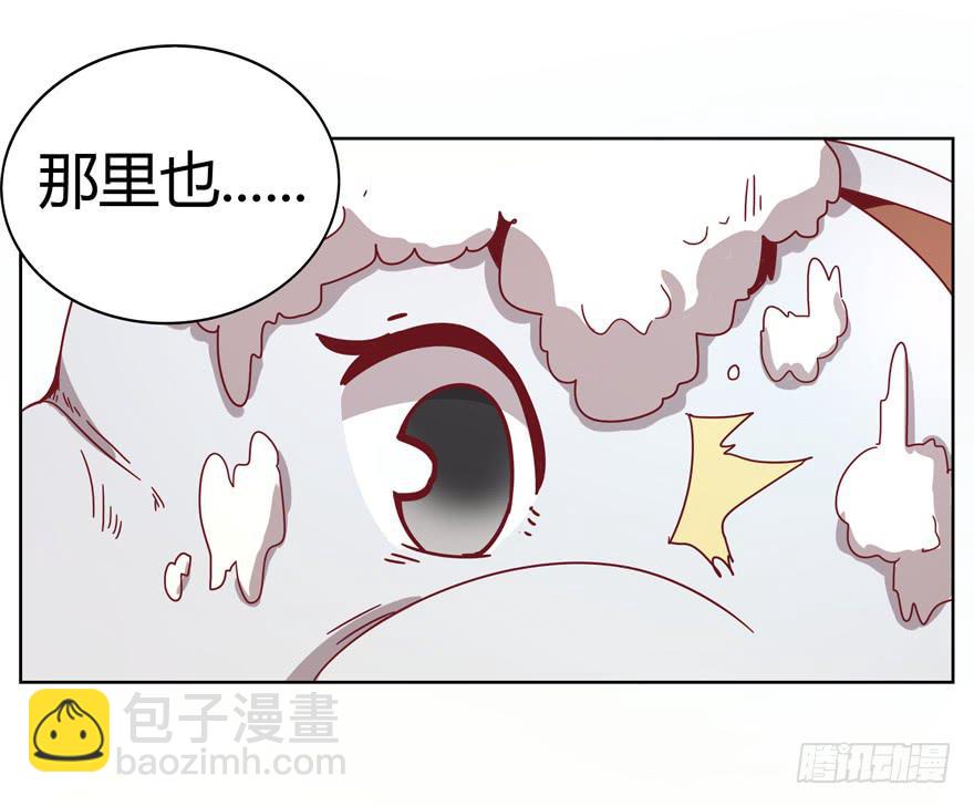 内裤就是搓澡师傅的工作制服(1/2)-第19话