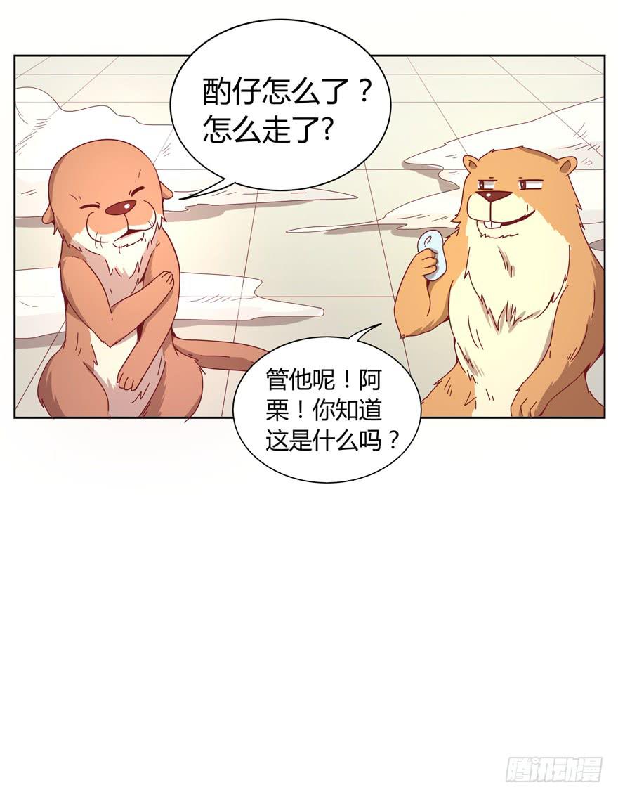 内裤就是搓澡师傅的工作制服(1/2)-第19话