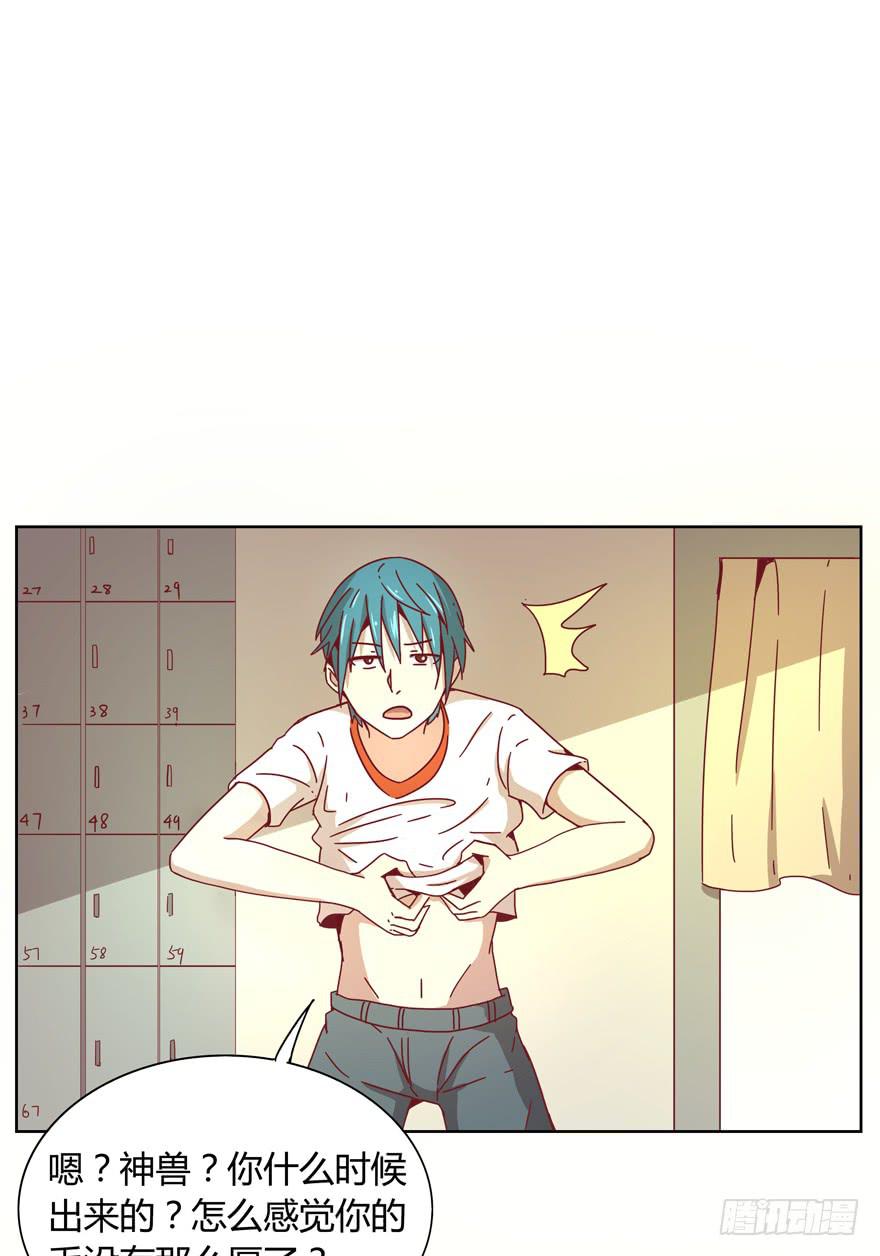 内裤就是搓澡师傅的工作制服(1/2)-第19话