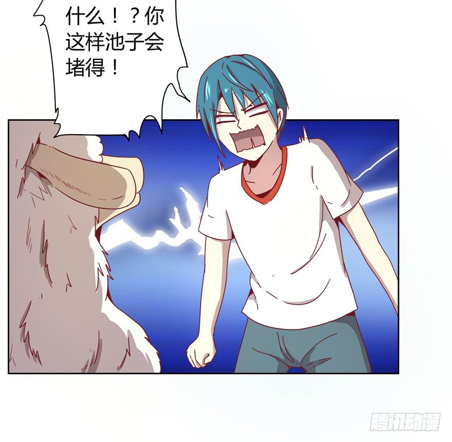 内裤就是搓澡师傅的工作制服(1/2)-第19话