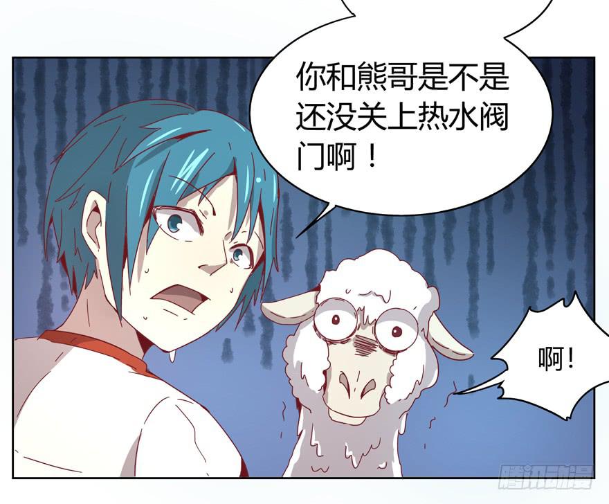 内裤就是搓澡师傅的工作制服(1/2)-第19话