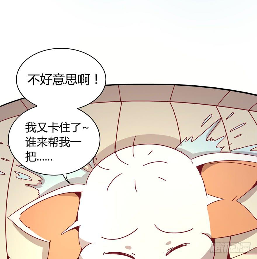 内裤就是搓澡师傅的工作制服(1/2)-第19话