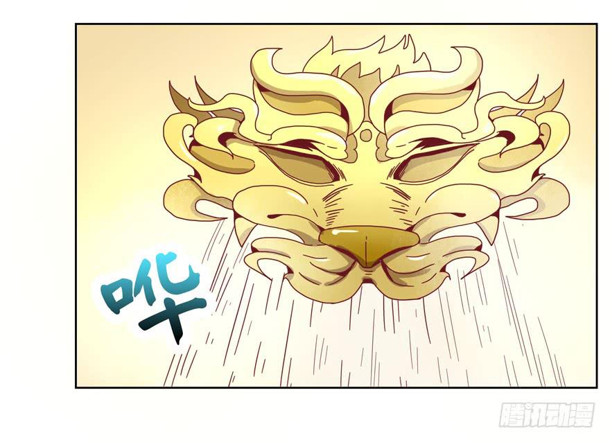 内裤就是搓澡师傅的工作制服(1/2)-第19话