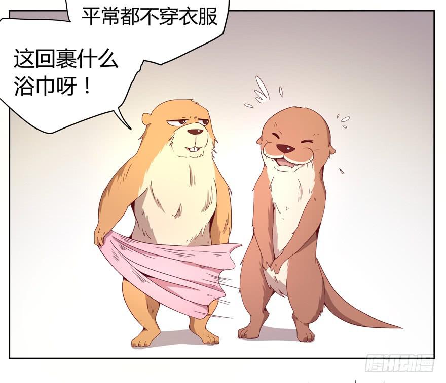 内裤就是搓澡师傅的工作制服(1/2)-第19话