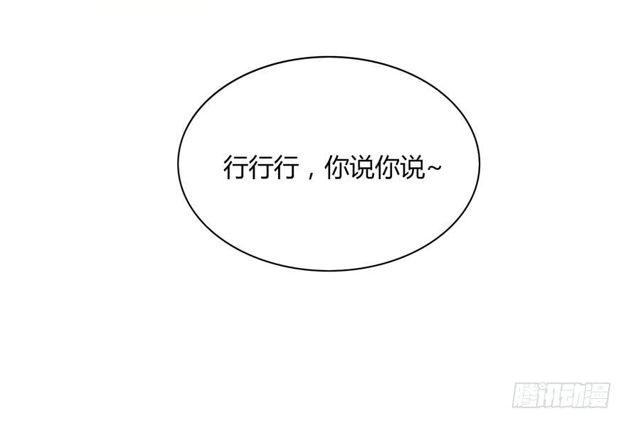 Batmao(1/2)-第21话