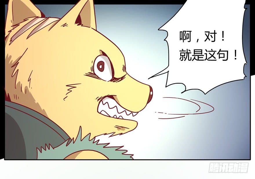 Batmao(1/2)-第21话