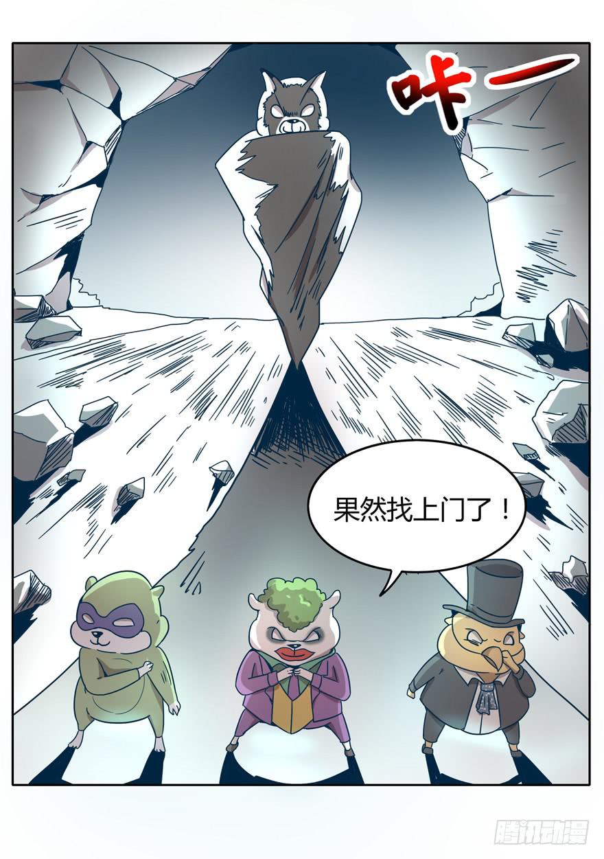 Batmao(1/2)-第21话