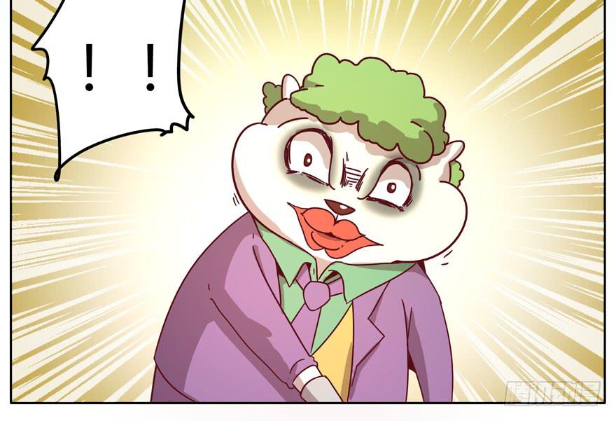 Batmao(1/2)-第21话