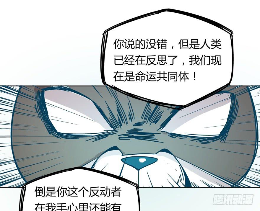 Batmao(1/2)-第21话