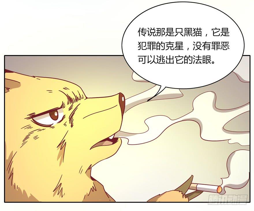 Batmao(1/2)-第21话