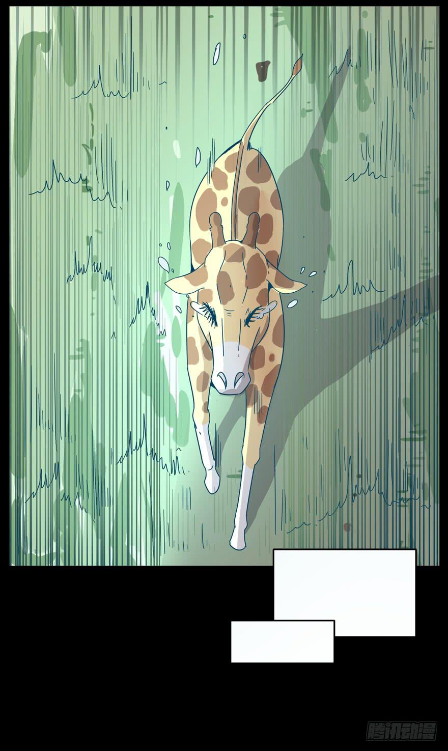 别抬头 会有抬头纹(1/2)-第23话