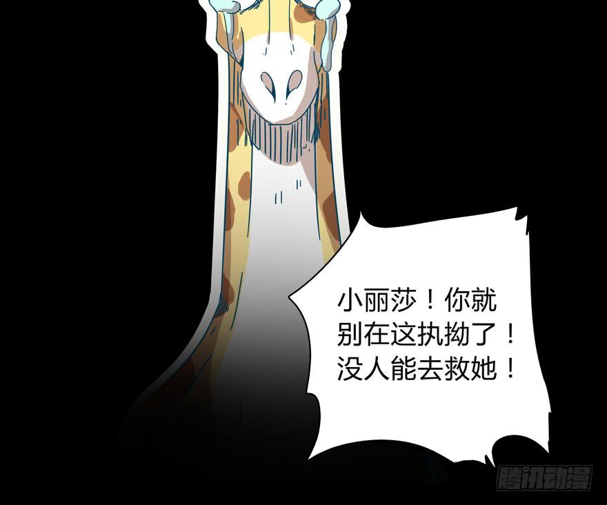 别抬头 会有抬头纹(1/2)-第23话