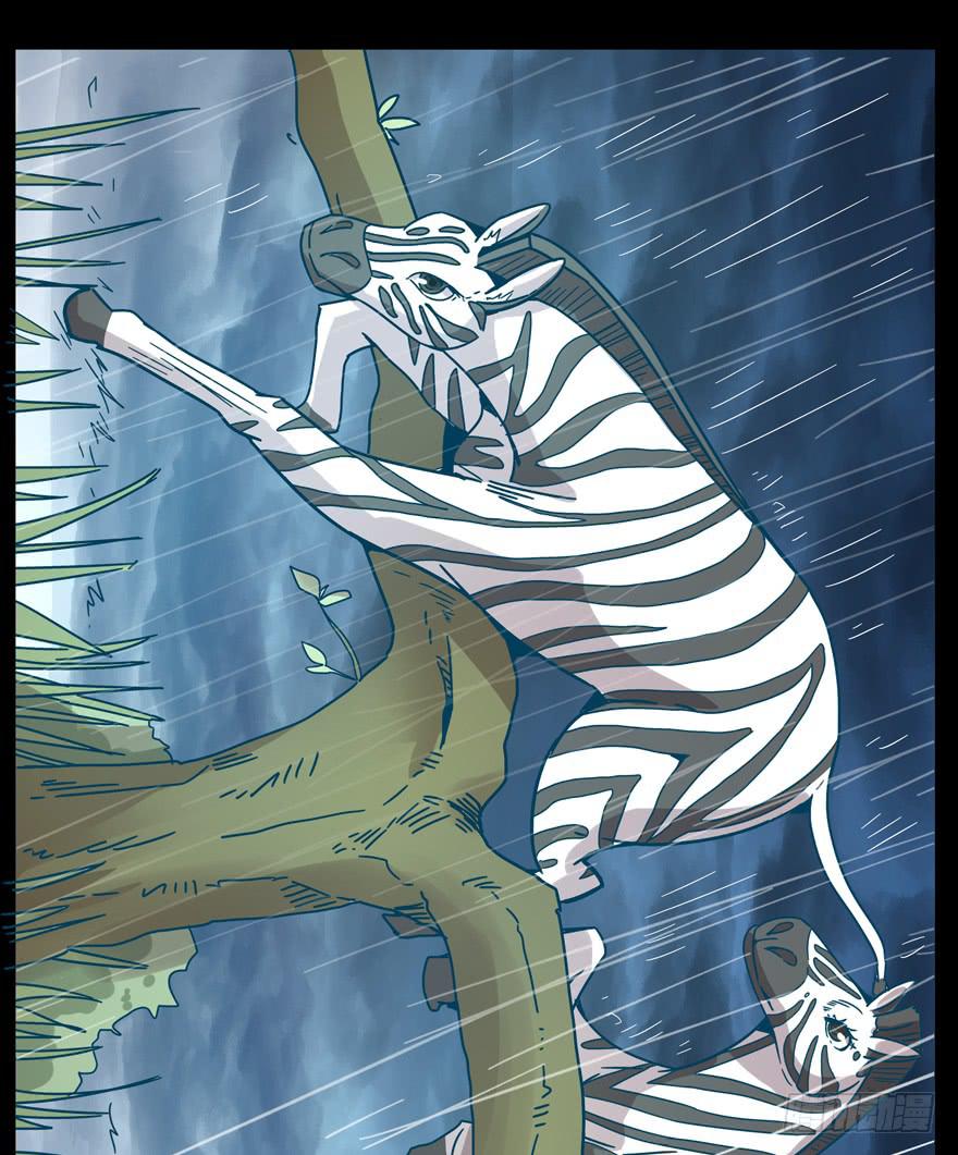 别抬头 会有抬头纹(1/2)-第23话