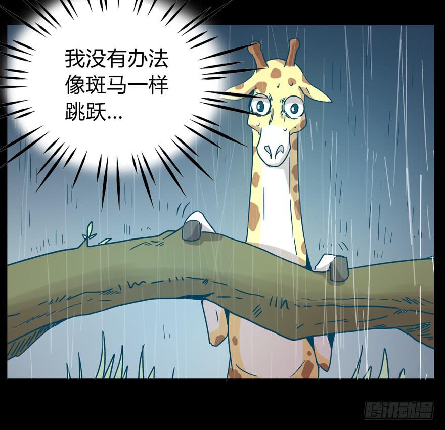 别抬头 会有抬头纹(1/2)-第23话