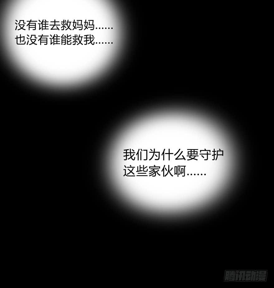 别抬头 会有抬头纹(1/2)-第23话