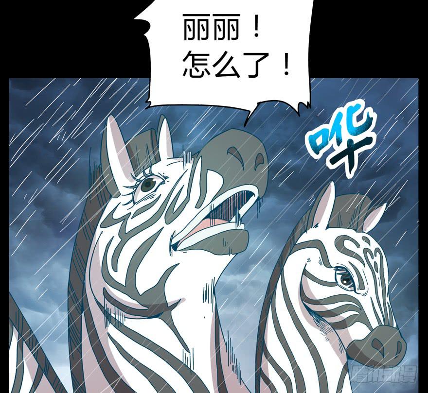 别抬头 会有抬头纹(1/2)-第23话