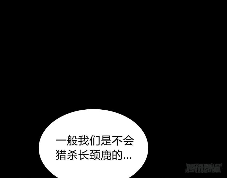 别抬头 会有抬头纹(1/2)-第23话