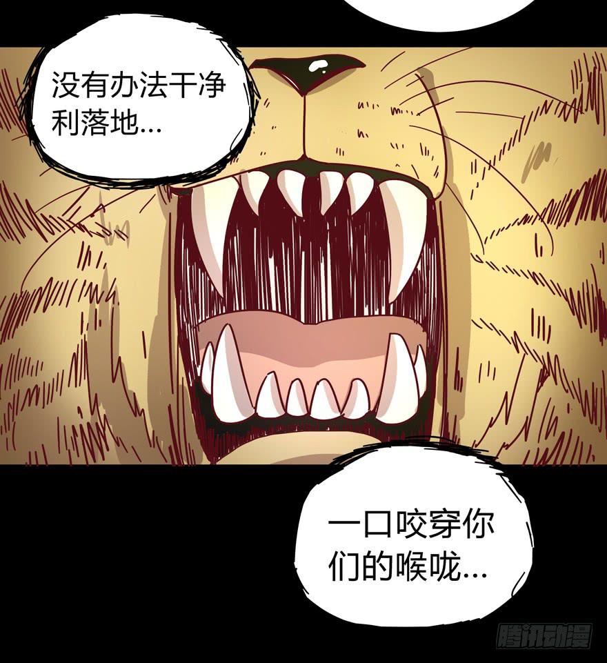 别抬头 会有抬头纹(1/2)-第23话