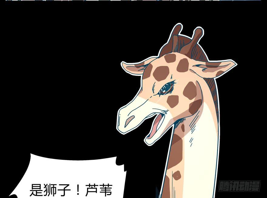 别抬头 会有抬头纹(1/2)-第23话