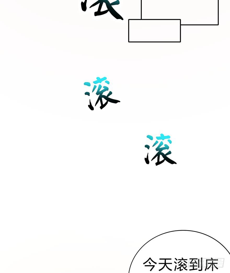 小孩子是不会装病的(1/2)-第25话