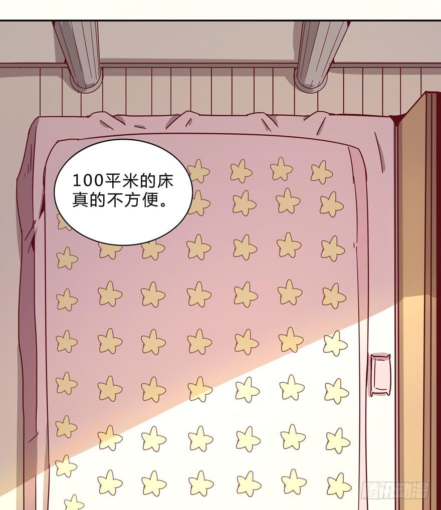 小孩子是不会装病的(1/2)-第25话