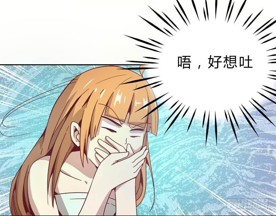 小孩子是不会装病的(1/2)-第25话