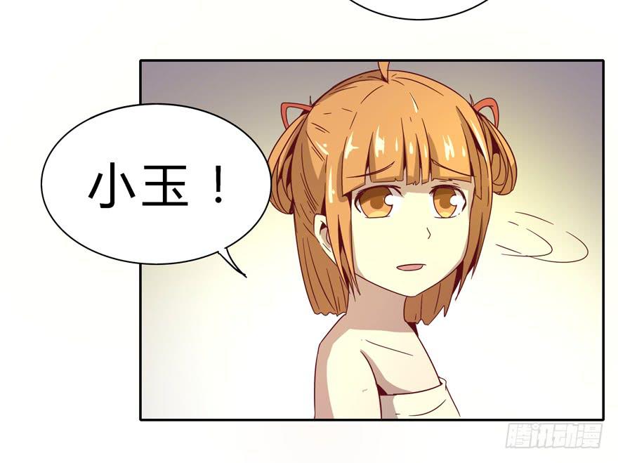 小孩子是不会装病的(1/2)-第25话