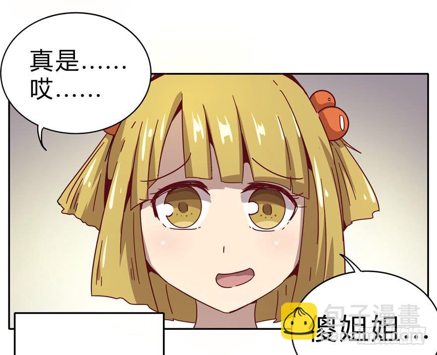 小孩子是不会装病的(1/2)-第25话