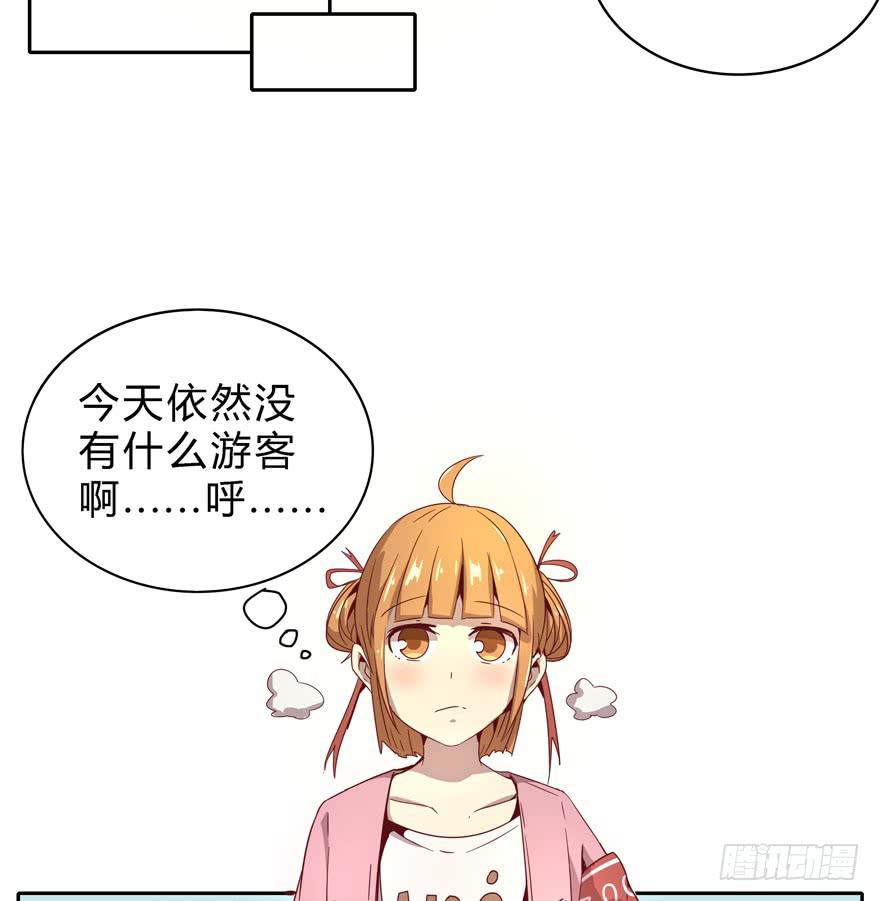 小孩子是不会装病的(1/2)-第25话