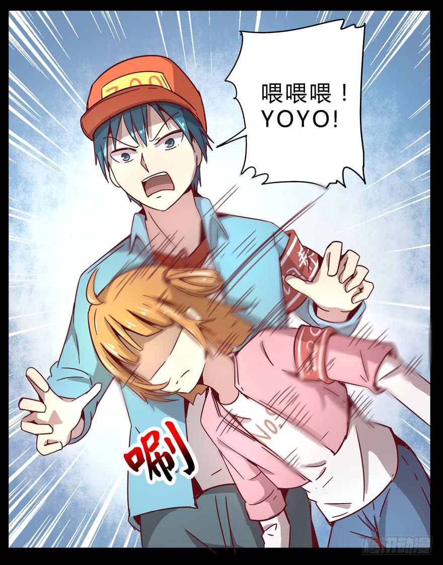 小孩子是不会装病的(1/2)-第25话