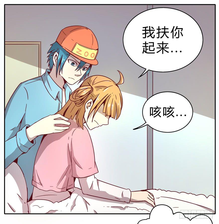 小孩子是不会装病的(1/2)-第25话