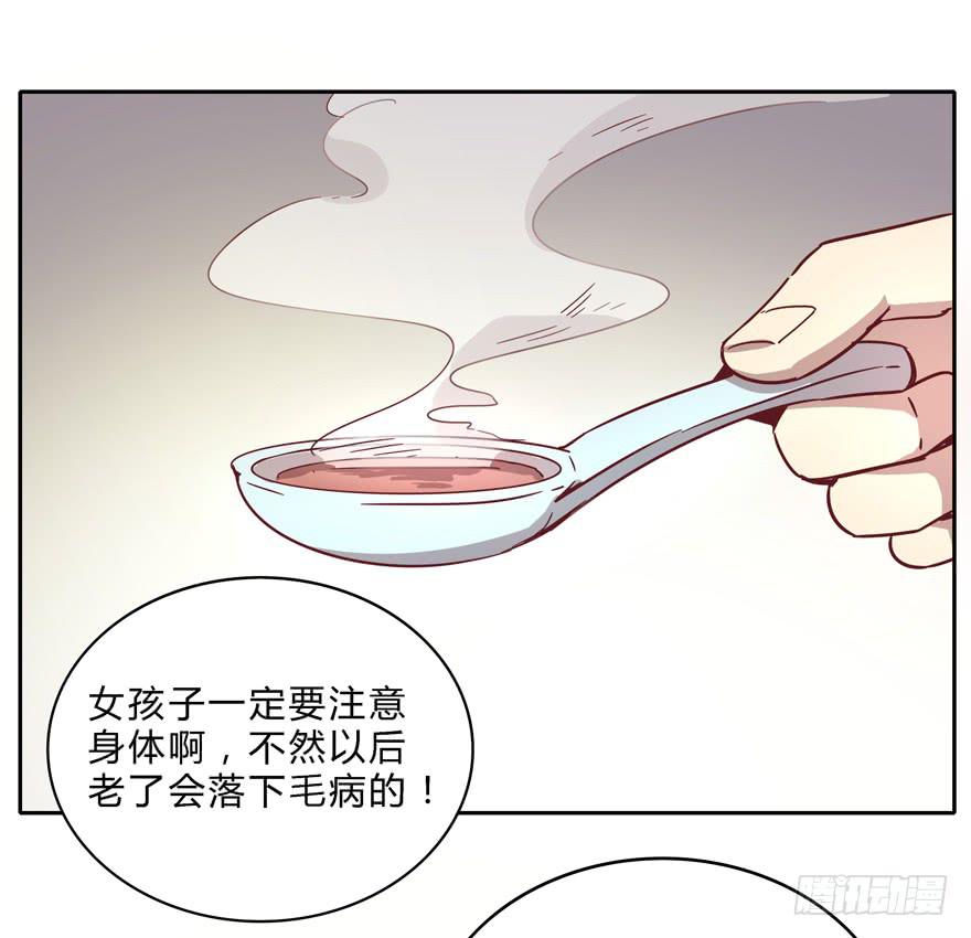 YOYO的奇葩动物帝国 - 小孩子是不会装病的(1/2) - 6