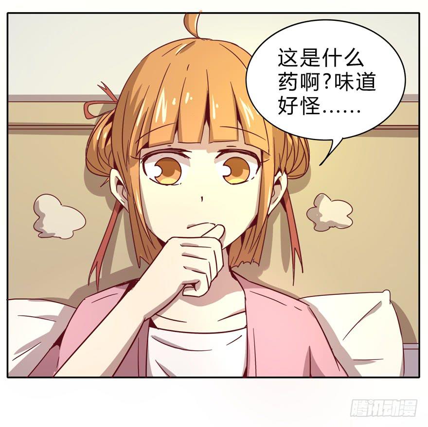 小孩子是不会装病的(1/2)-第25话