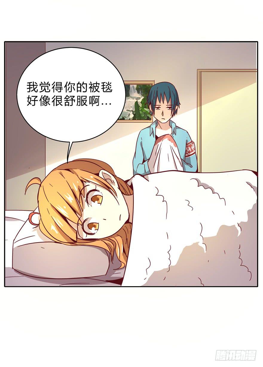 小孩子是不会装病的(1/2)-第25话