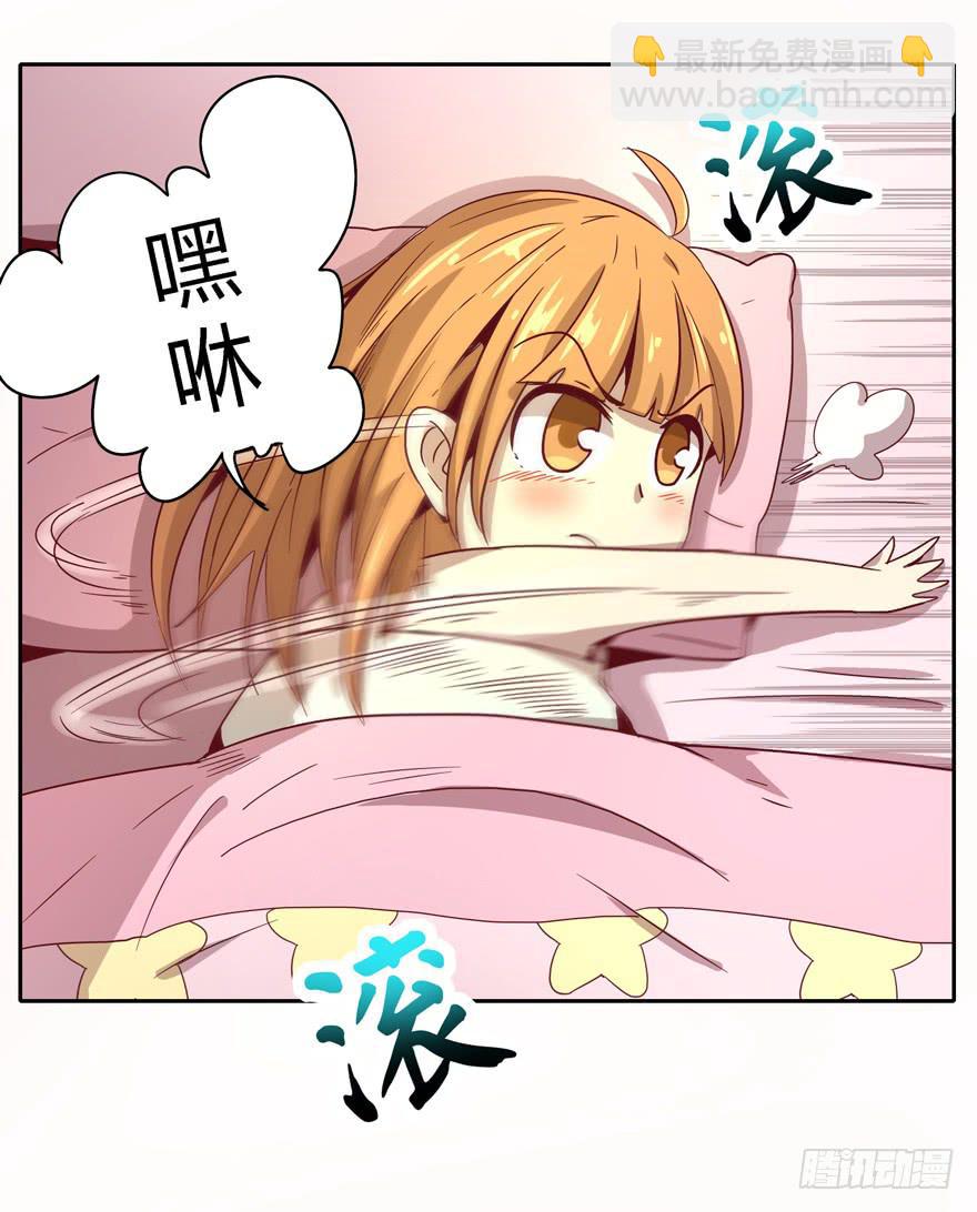 小孩子是不会装病的(1/2)-第25话